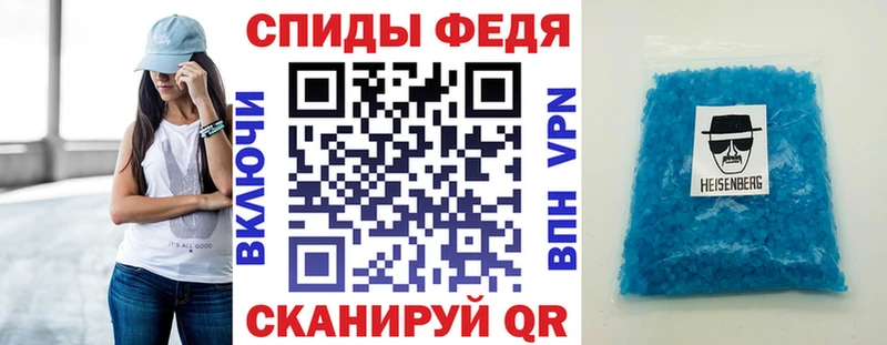 Amphetamine 98% купить закладку Ленск