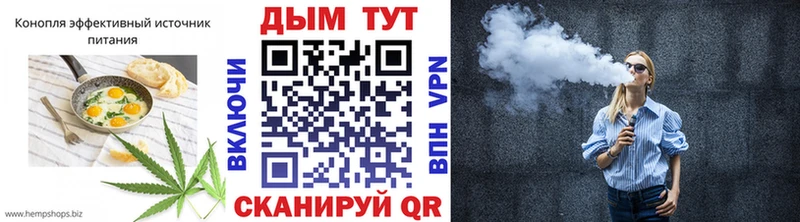 Canna-Cookies конопля Ленск