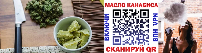 блэк спрут ссылки  Ленск  нарко площадка официальный сайт  Еда ТГК конопля 