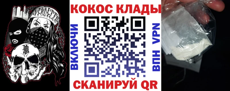 КОКАИН Боливия  Ленск 
