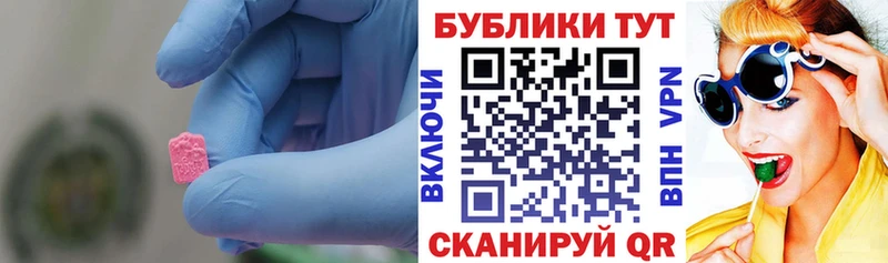 сколько стоит  Ленск  Экстази VHQ 