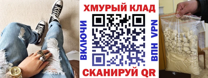 ГЕРОИН VHQ Ленск