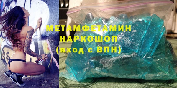 альфа пвп VHQ Баксан