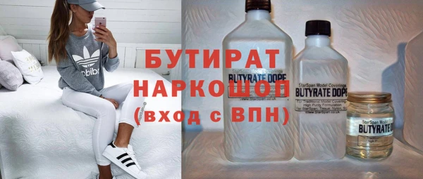 альфа пвп VHQ Баксан