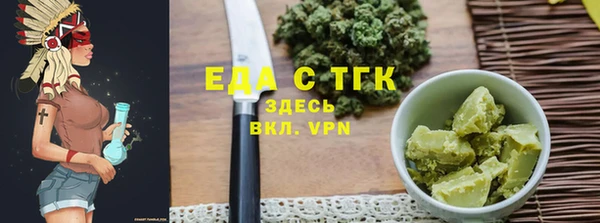кокаин Балабаново