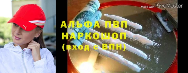 дистиллят марихуана Балахна