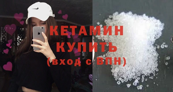 кокаин Балабаново