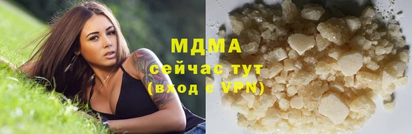 дистиллят марихуана Балахна
