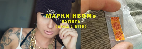 дистиллят марихуана Балахна