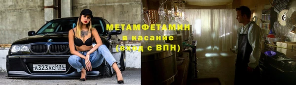 дистиллят марихуана Балахна