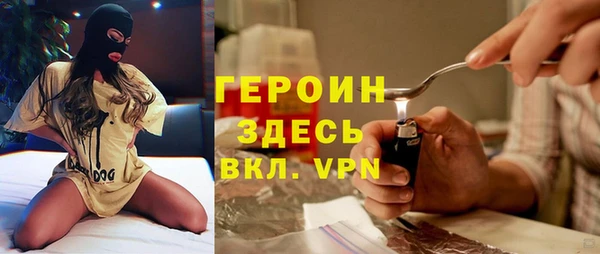 кокаин Балабаново