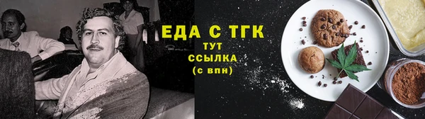 альфа пвп VHQ Баксан