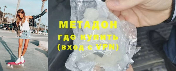кокаин Балабаново