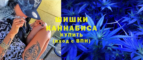 дистиллят марихуана Балахна