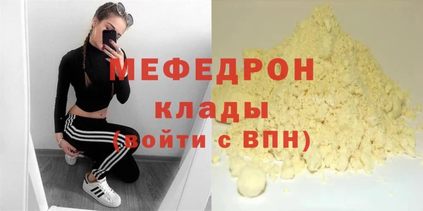 дистиллят марихуана Балахна