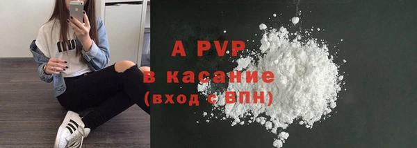 кокаин Балабаново