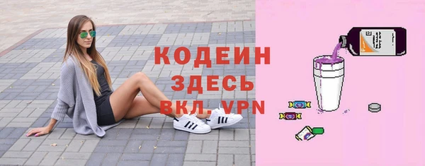 кокаин Балабаново