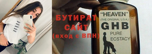 кокаин Балабаново