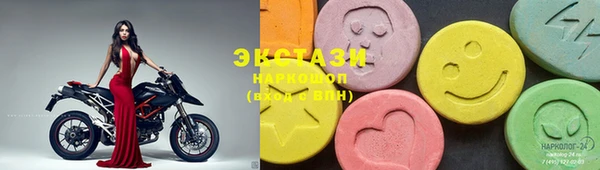дистиллят марихуана Балахна