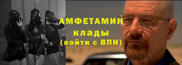 альфа пвп VHQ Баксан