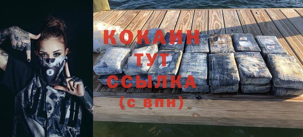 кокаин Балабаново