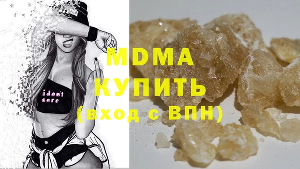 альфа пвп VHQ Баксан