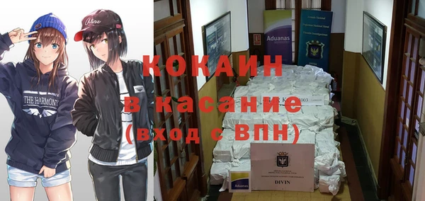дистиллят марихуана Балахна