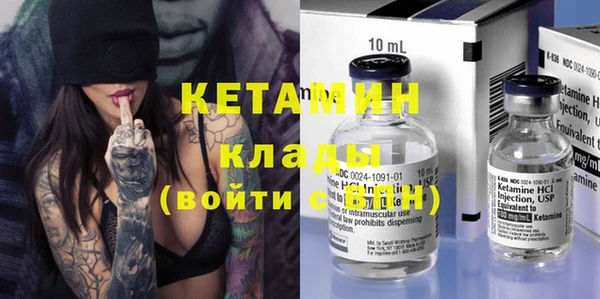 дистиллят марихуана Балахна