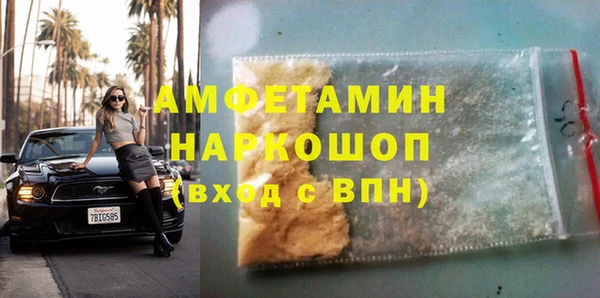меф Аркадак