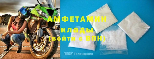 метадон Армянск