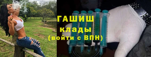 дистиллят марихуана Балахна