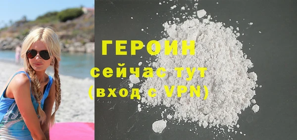 кокаин Балабаново