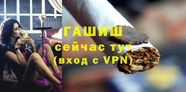 дистиллят марихуана Балахна