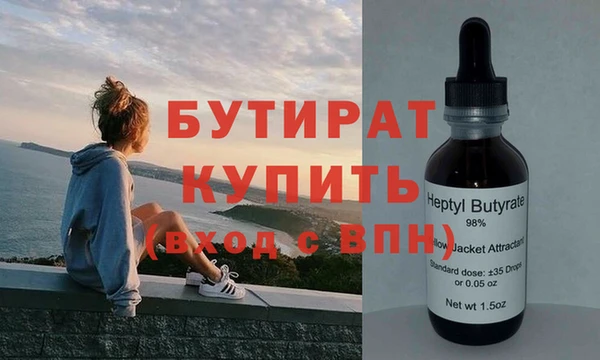 дистиллят марихуана Балахна