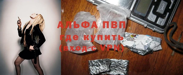 кокаин Балабаново