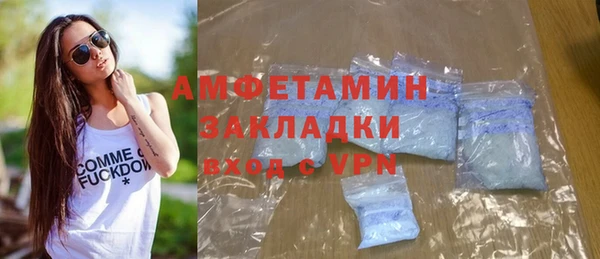 дистиллят марихуана Балахна
