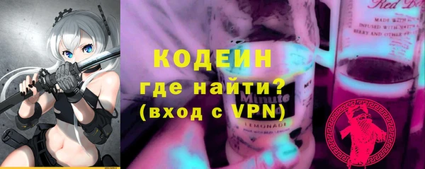 дистиллят марихуана Балахна