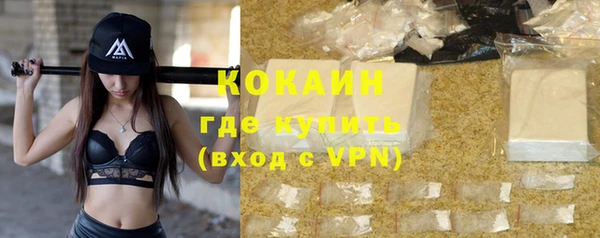 альфа пвп VHQ Баксан