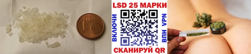 ЛСД экстази кислота  Ленск 