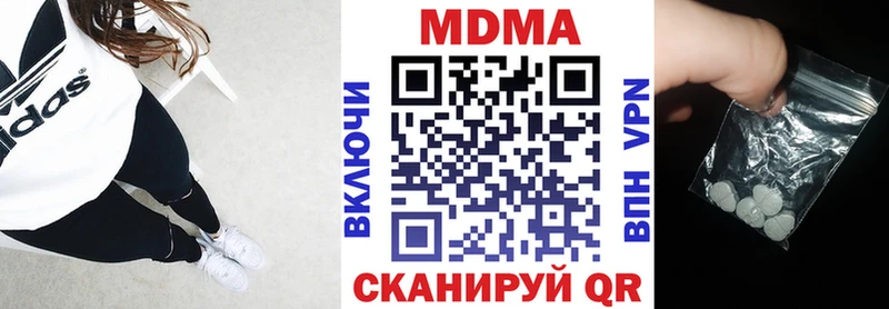 MDMA crystal  наркошоп  Ленск 