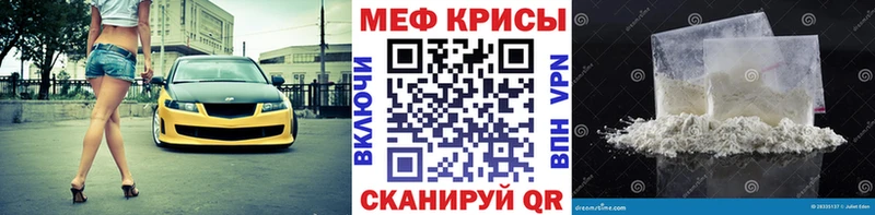 МЯУ-МЯУ VHQ  Ленск 
