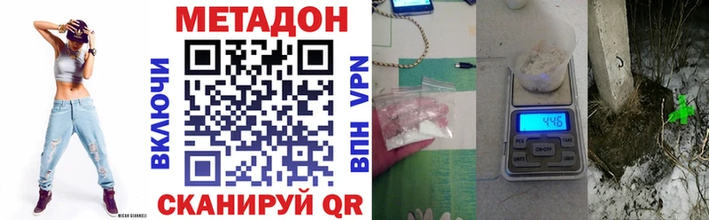 Метадон мёд  где найти наркотики  OMG маркетплейс  Ленск 
