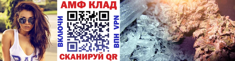 omg ссылки Ленск Метамфетамин Декстрометамфетамин 99.9%
