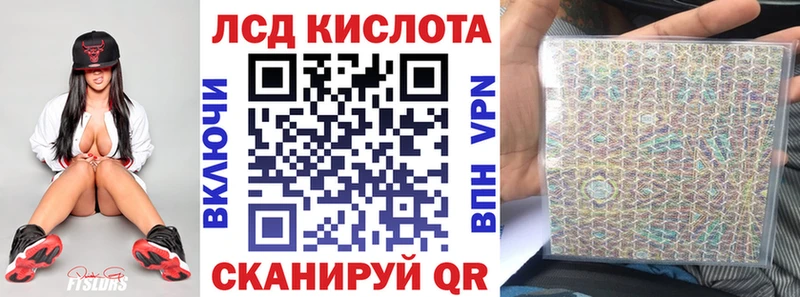 Марки 25I-NBOMe 1,8мг  Ленск 