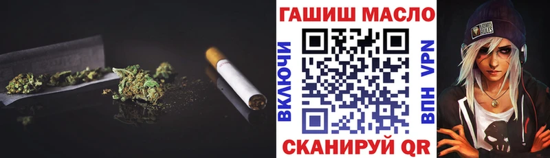 Дистиллят ТГК вейп  блэк спрут маркетплейс  Ленск 
